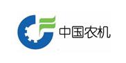 中國農機